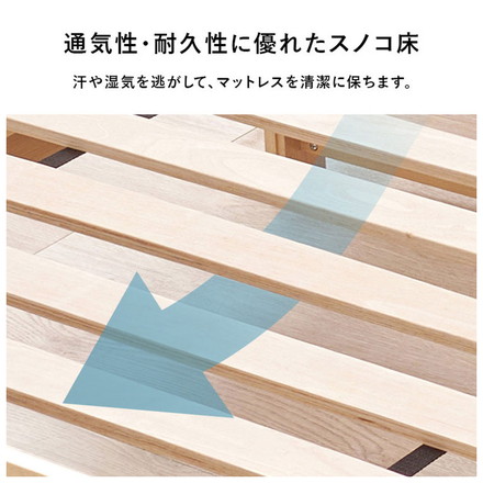 工具不要・簡単組立 すのこベッド シングル ボンネルコイルマットレス付き 耐荷重150kg 宮棚付き ブラウン
