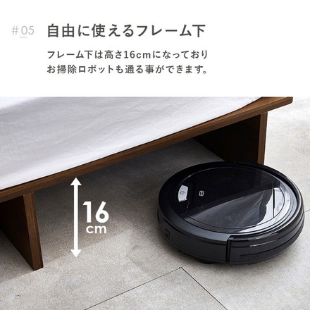 お掃除ロボット対応 ステージベッド セミダブル 頑丈 耐荷重350kg 余白がおしゃれ ローベッド ベッドフレーム ブラウン