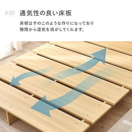 お掃除ロボット対応 ステージベッド セミダブル ヘッドボード付き 頑丈 耐荷重350kg 余白がおしゃれ ローベッド ブラウン