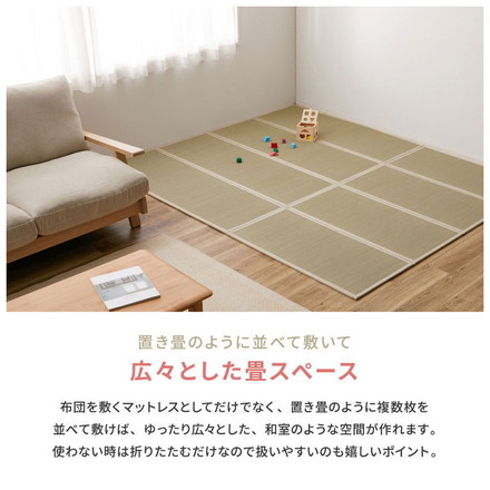 4つ折り い草の畳マットレス ダブル 布団の下に敷く畳 い草マットレス 置き畳 縁あり ごろ寝マット ユニット畳