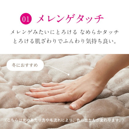 【絶対ズレない】 敷パッド マットレス ベッド 3点セット シングル 実用新案取得 【ピターら】 敷きパッド LBR/メレンゲBE[270615500]