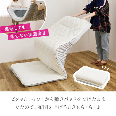 【絶対ズレない】ピターら 接触冷感 敷きパッド ボックスシーツ 2点セット ダブル 実用新案取得 置くだけ ズレない グレー[270617312]