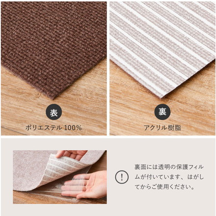 日本製 階段マット 15枚入り 幅広 90cm 洗える カットOK 階段 滑り止めマット 吸着マット ぴたっと吸着 階段用 ズレにくい カーペット ブラウン[350118915]