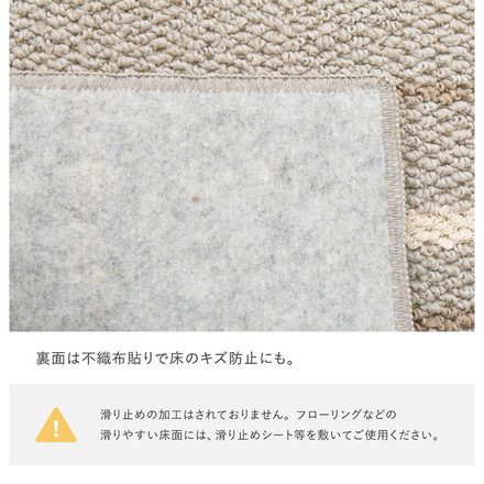 日本製 綿混タフトラグ モーリム 185×185cm 抗菌 防ダニ ラグ ラグマット カーペット 絨毯 グリーン