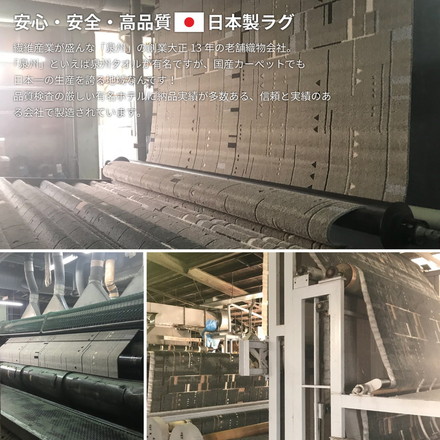 日本製 抗菌 タフトラグ 190×190cm カーペット モダン柄 防ダニ 抗ウィルス 消臭 北欧 国産 床暖房 グリーン[600021711]
