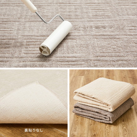 日本製 敷き詰めカーペット ピクシス 江戸間8畳 352×352cm 軽くて扱いやすい 平織カーペット 軽量 タフトカーペット 平織り グレージュ[600089380]