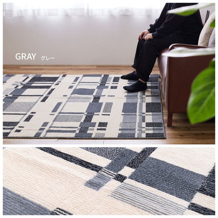 日本製 防炎 ラグ 130×190cm モダン柄 タフト織り 抗菌 防臭 防ダニ 国産 タフトラグ ラグマット シンプル ベージュ[600095901]