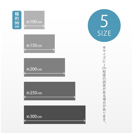 【ペットもOK】日本製 クッションフロア 90×300cm 滑りにくい 消臭 抗菌 キズが目立たない お掃除簡単 床暖房OK 玄関 廊下 リビング ケージ周り オーク[700040458]
