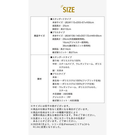 HIA 高さが選べるふんわりカウチソファ ソファ 2人掛け リクライニングソファ 折りたたみ仕様 ストーングレー プラス