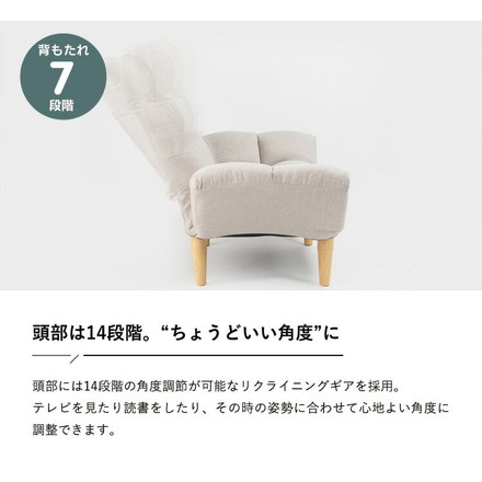 高さが選べるふんわりリクライニングソファ ハイバックソファ 2人掛け 折りたたみ仕様 6段階 7段階 ソファーベッド HIA ミストローズ