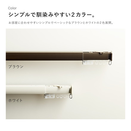 間仕切りカーテン 幅100cm 突っ張り式カーテンレール 70~110cm セット 遮熱 保温 遮像 UVカット ブラウン ベージュ