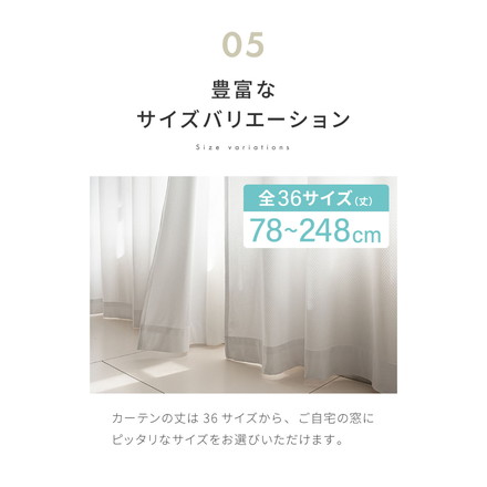 レースカーテン UVカット 99% 昼 夜 見えにくい 36サイズ 3柄 紫外線 遮像 断熱 保温 ウォッシャブル カーテン 省エネ プライバシー 安心 一人暮らし 新生活 真っ白 柔らかい 幅100 2枚組 プレーン 幅100×丈108cm2枚組