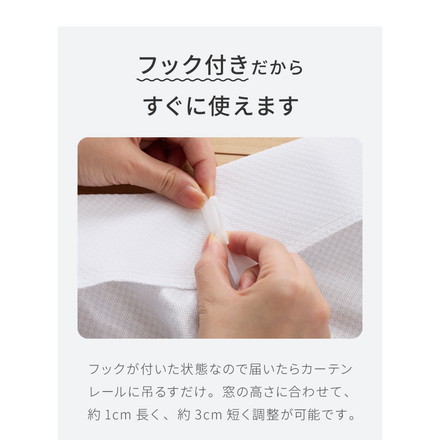 レースカーテン 柄 モンステラ プリント 見えにくい 40サイズ UVカット 遮像 断熱 保温 ウォッシャブル カーテン 省エネ 一人暮らし 新生活 幅100 幅200 ボタニカル 植物 幅100×丈108cm2枚組
