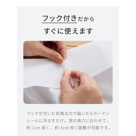 レースカーテン 採光 プリント フェミニン リーフ フラワー 柄 見えにくい 40サイズ UVカット 遮像 ウォッシャブル カーテン 一人暮らし 新生活 幅100 幅200 ボタニカル 植物 幅100×丈108cm2枚組