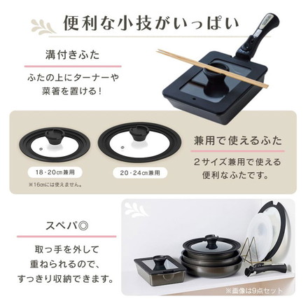 【マルチエッグパン付き!】 フライパンセット 6点 9点 12点 IH対応 取っ手が取れる IH ガス火 蓋付き 深型 幅広 アイリスオーヤマ MEGI 6点セット