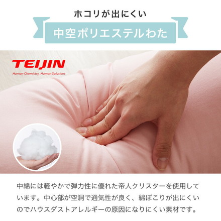 抱き枕 妊婦 洗える 日本製 テイジン製中綿使用 専用カバー付き 横向き リラックス マタニティ プレゼント ギフト かわいい 快眠 抱きまくら だきまくら 枕 クッション まくら ブルー