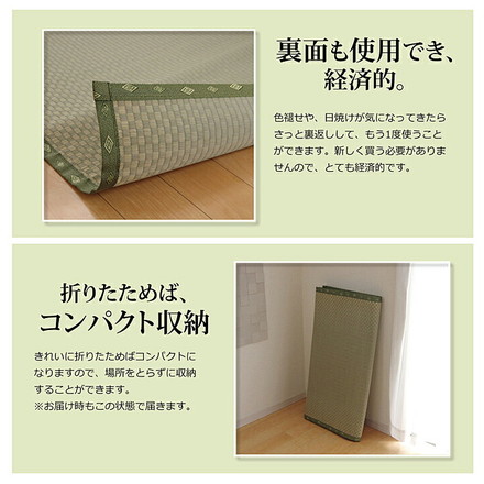 純国産 い草 上敷き カーペット 市松織 『不知火』 団地間6畳(約255×340cm) 熊本県八代産イ草使用