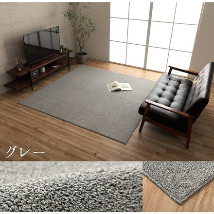 ラグ 正方形 手洗い ループパイル 高級感 抗菌防臭 オーバーロック 滑りにくい加工 グレー 約2畳 約185×185cm 床暖房