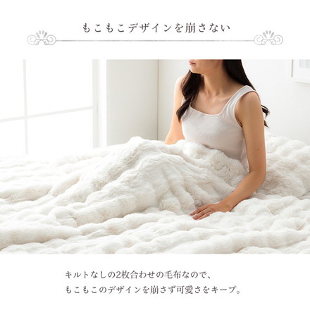 ひざ掛け 秋 冬 フェイクファー 韓国インテリア 海外風 暖かい ふわもこ おしゃれ 洗える かわいい