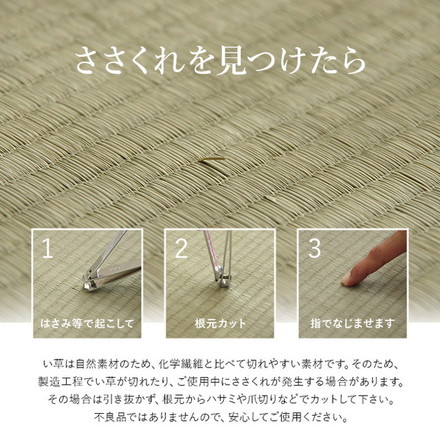 敷きパッド い草 70×120cm ベビー 日本製 寝具 シーツ 敷きパッド 国産 国産 さらさら 吸汗 調湿 消臭