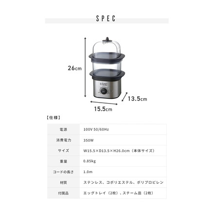 ラッセルホブス クイックミニスチーマー 3000JP 蒸し器 スチームクッカー 蒸し料理 せいろ セイロ ゆで卵メーカー コンパクトスチーマー Russel Hobbs 正規販売店