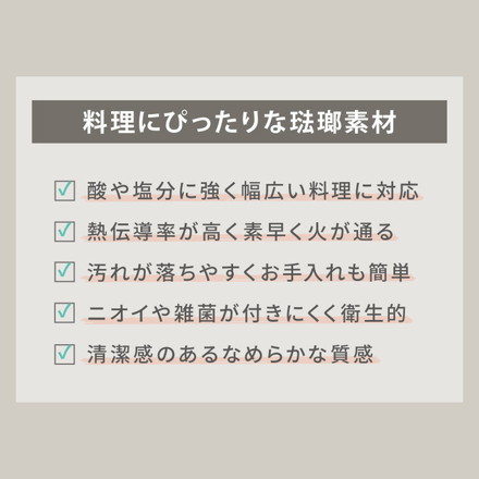 富士ホーロー コットンプラス ソースパン 18cm フタ付き ガス火・IH対応 片手鍋 ホーロー鍋 琺瑯 アッシュブルー