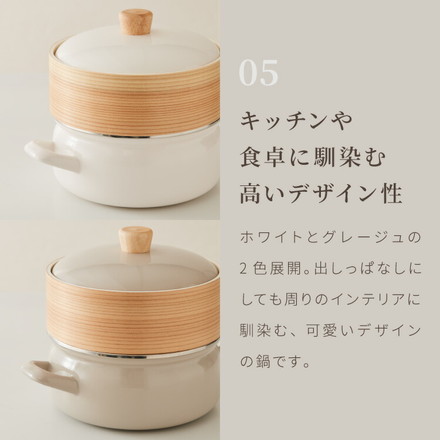 富士ホーロー せいろ付きホーロー鍋 1段 2段 セット 18cm 20cm 簡単蒸し料理 蒸し器 蒸し鍋 竹 せいろ セイロ 蒸篭 蒸し野菜 せいろ蒸し 蒸しかご 琺瑯 ほうろう FUJIHORO 両手鍋 ホワイト 18cm/1段セット