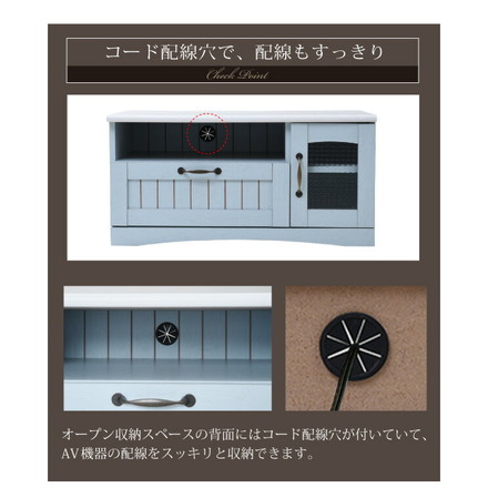 フレンチカントリー テレビ台 テレビボード コンパクト 幅80 奥行 40 テレビラック 32型 姫