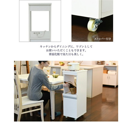 キッチン 隙間収納 ラック 幅30 高さ90 奥行40 スリム キャスター コンセント 家電ラック スリム 食器棚 ホワイト/ダークブラウン