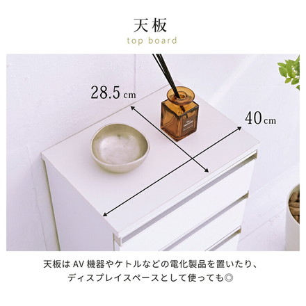 カウンター下収納 4段チェスト 幅40 鏡面仕上げ 白 ホワイト 引き出し 引出し 棚 ラック 収納 スリム