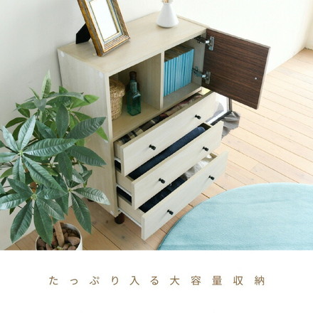 チェスト 3段 幅60 高さ85 奥行30 ツートン 扉付き マルチチェスト ローチェスト ローボード タンス 箪笥