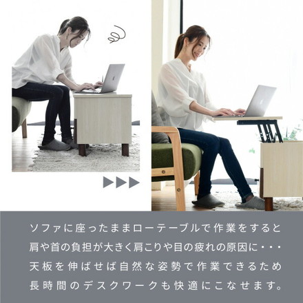 リフトアップテーブル 昇降式テーブル 幅65 ツートン センターテーブル ローテーブル 引き出し