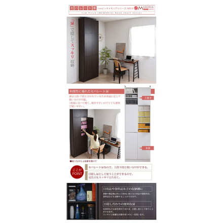 MEMORIA 本棚 深型 扉付き書棚+上置き 幅81 棚板が1cmピッチで調整できる メモリアシリーズ まるで図書館 ダークブラウン