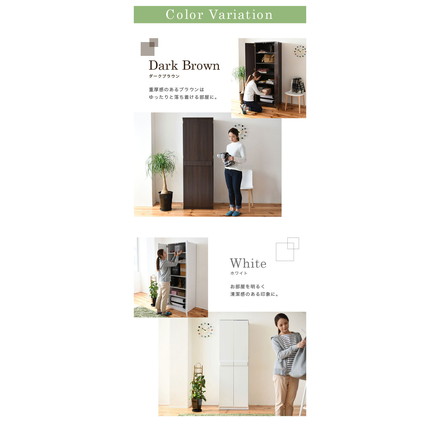 ロッカー シリーズ 整理タンス 整理棚 整理たんす 幅 60 高さ 180 6段 収納 クローゼット ハイチェスト