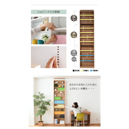 1cmピッチ 薄型 大容量 文庫本ラック 幅60 上置きセット 書棚 壁面収納 つっぱり 木製 本収納 漫画 CD ダークブラウン