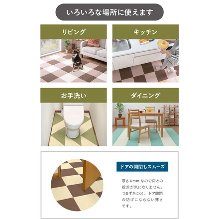 サンコー おくだけ吸着 ペットマット 日本製 10枚入り 洗える 床暖房対応 消臭 ずれない 45×45cm 厚さ4mm ブラウン