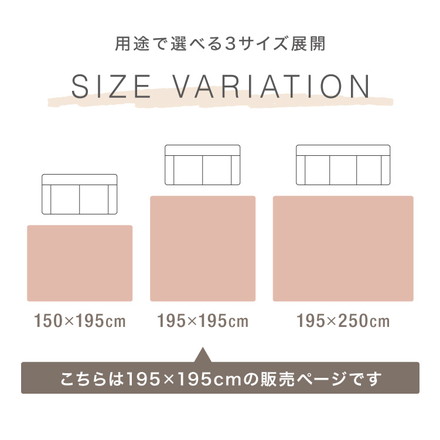 イブル キルトケット 綿100% ラグ 195×195cm 洗える 防臭 抗菌 イブルマット 敷きパッド グレー