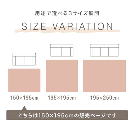 イブル キルトケット 綿100% ラグ 150×195cm 洗える 防臭 抗菌 イブルマット 敷きパッド マッシュルーム
