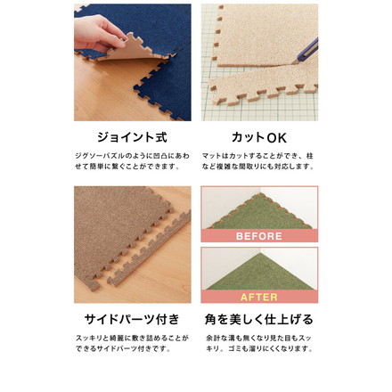 ジョイントマット 洗える 起毛 30cm 36枚セット 2畳分 厚さ0.7 防音 抗菌防臭 モカ