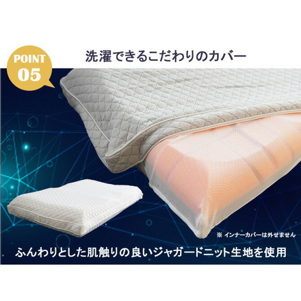 アキレス Achilles スリープ フロージョン ピロー 枕 まくら マクラ 洗える 安眠枕 快眠枕 横向き 寝返り