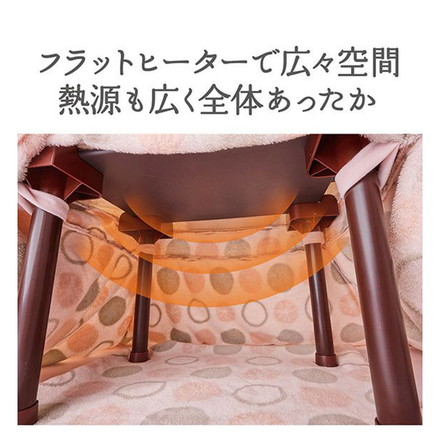 ペティオ 犬猫用 こたつ 電気こたつ カラダ全体をあたためる ペットのための電気こたつ 炬燵 コタツ ペット用