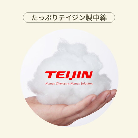 抱き枕 円柱クッション 80cm ロング抱き枕 帝人クリスター 円筒型 筒型 だきまくら マタニティ 長い枕 チャコールグレー