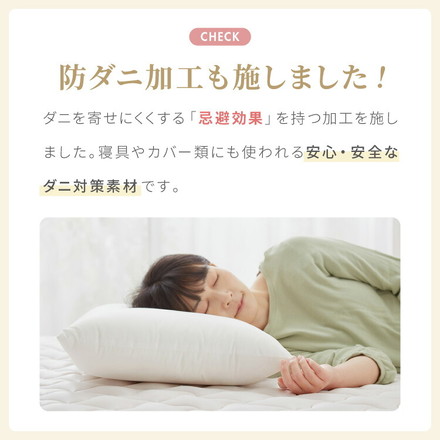 低反発枕 日本製 国産 高衛生まくら ダニキャッチ 家庭で洗える ウォッシャブル ホコリがでにくい 匂いがすくない