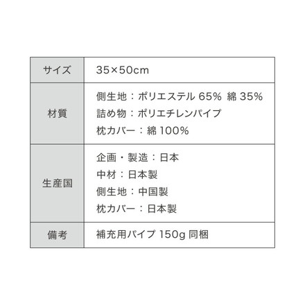 ギフト仕様 いびき軽減枕 パイプ 高さ調節可能 パイプ枕