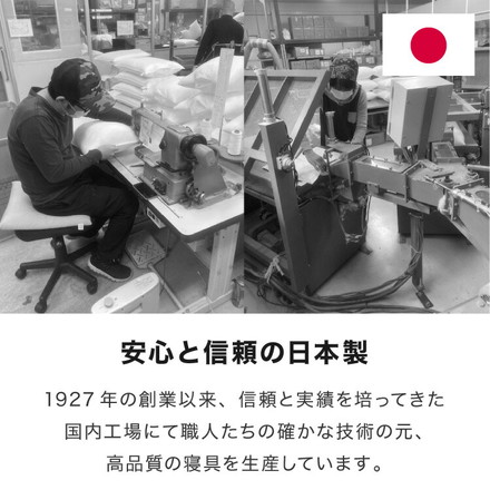 接触冷感抱き枕 日本製 Lサイズ ジャンボ 抱き枕 抱きまくら テイジン中綿使用 接触冷感カバー付き 涼しい ひんやり 大きい 妊婦 ブルー