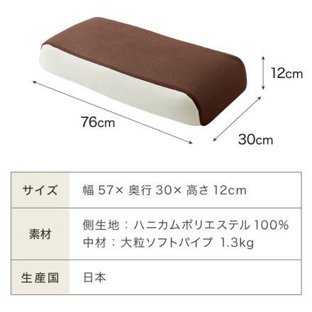 おつかれ足枕 パイプ 洗える 高さ調節 足用 足用枕 アイボリー×ブラウン