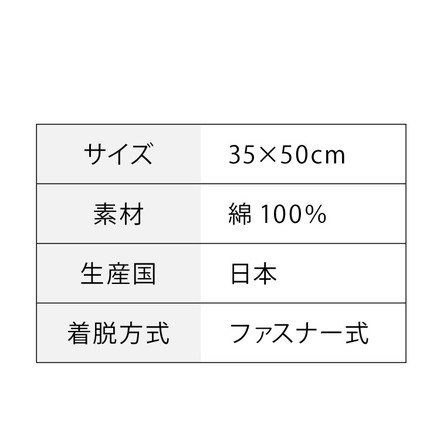 枕カバー 35×50cm 日本製 綿100% 洗える コットン 国産 ピローケース ピローカバー 枕 まくらカバー パウダーブルー