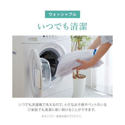 折り重ね枕 ウォッシャブル 43×63cm パイプ ポリエステル綿 丸八真綿 高さ調整 寝心地調整 専用カバー付 ベージュ