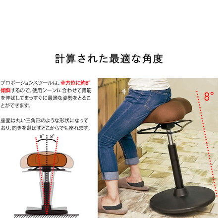 プロポーションスツール ハイタイプ ガス圧スツール 万能スツール 高さ調整 スツール チェア ブラウン