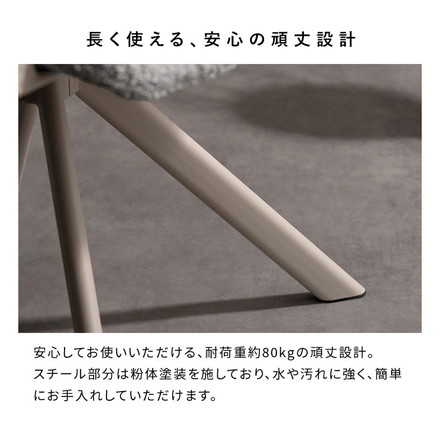 【2脚セット】回転ダイニングチェア Stead ステッド 2脚 チェア 椅子 いす イス シャープ モダン グレー